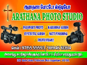Arathana Photo Studio