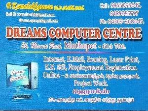 DREAM COMPUTERS