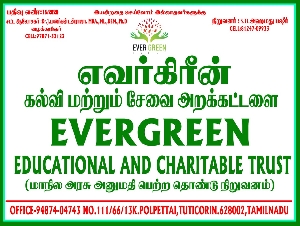 Ever Green Educational and Charitable Trust