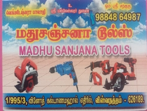 Madhu Sanjana Tools