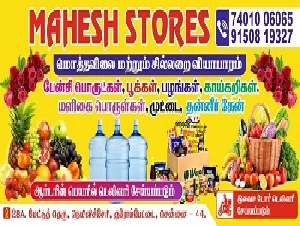 Magesh Stores