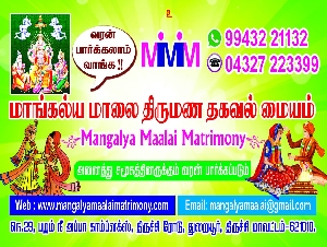 Mangalya Maalai Matrimony