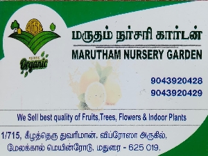 Marutham Nursery Garden