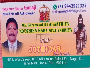 Om Bhramasakthi Agasthiya Koushiha Maha Siva Vakkiya
