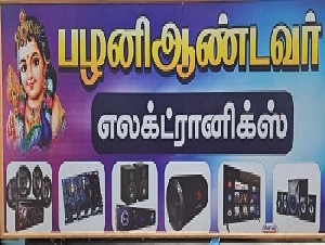 Palani Andavar Electronics