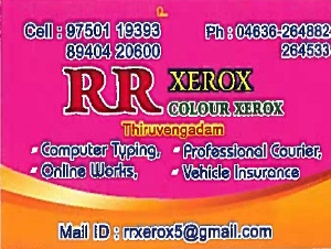 RR Xerox