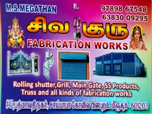 Siva Guru Fabrication Works