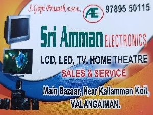 Sri Amman Electronics