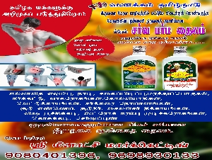 Sri Meenatchi Marketing
