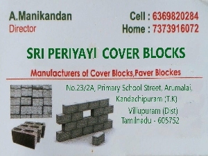 Sri Periyayi Cover Blocks