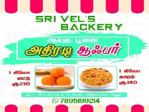 Sri Vels Sweets and Bakery