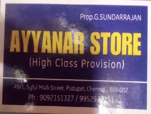 Iyyanar Store