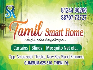Tamil Smart Home