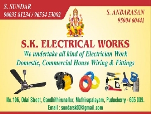 SK Electrical Works 