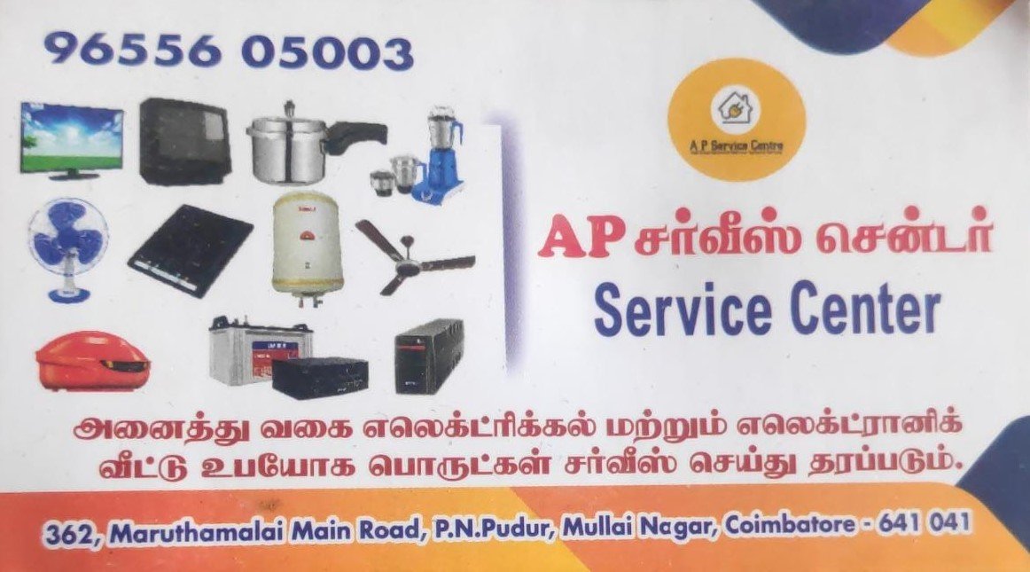 AP Service Center Service Center COIMBATORE Vkno We Know