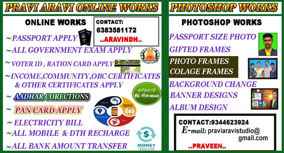 Pravi Aravi Online Works | Tiruchengode | Online Services | Ukno - You Know