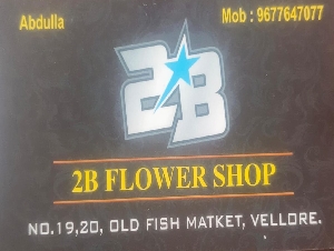 2B Flower Shop