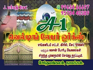 A1 Welding Labour Works