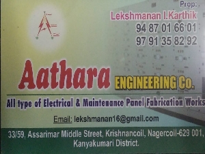 Aathara Engineering Co