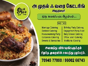AA Muthal Akku Varai Catering Service