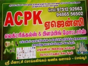 ACPK Agency