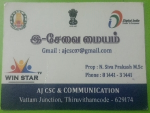 AJ CSC & Communication
