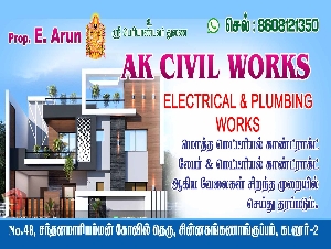 AK Civil Works