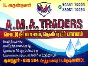 AMA Traders