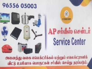 AP Service Center