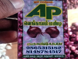 AP Traders Onion Mandi