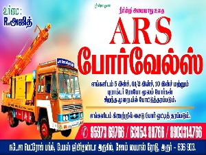 ARS Borewells