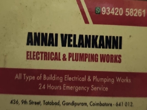 AVG TV Sevice & DTH Sales & Service