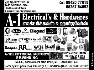 A 1 Electricals and Hardwares