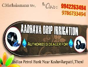 Aadhava Drip Irrigation