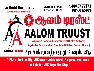 Aalom Truust Rehabilitation Center