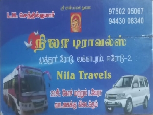 Nila Travels