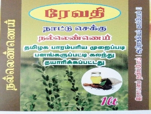 Aarudhra Organic Shop