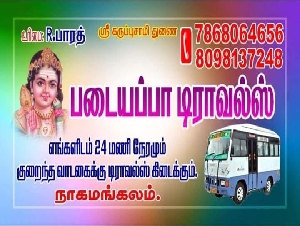 Aarupadaiyappa Travels