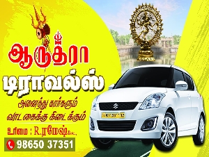 Aaruthra Travels