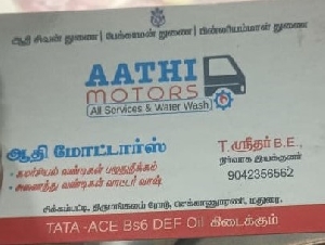 Aathi Motors