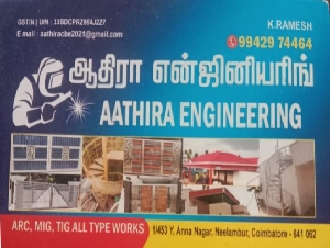 Aathira Engineering