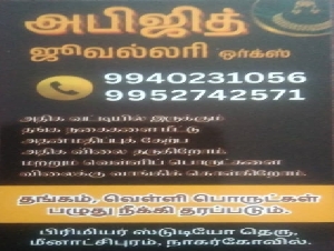 Abijith Jewellery Works