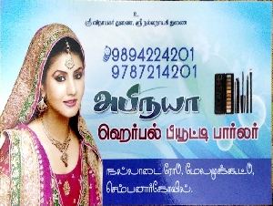 Abinaya Beauty Parlour