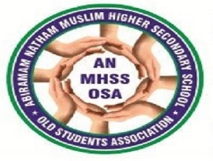 Abiramam Natham Muslim Higher Secondary School Old Students Association