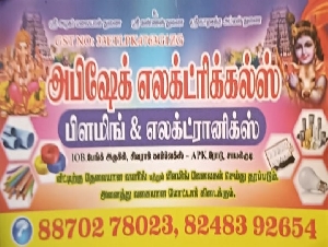 Abishek Electricals