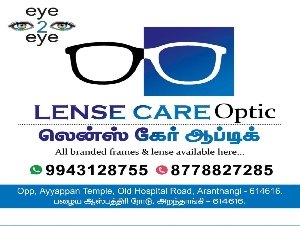 Abul Lense Care Optic