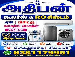 Adhiban Coolers & RO System