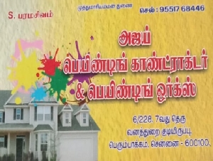Ajay Painting Contractor & Painting Works