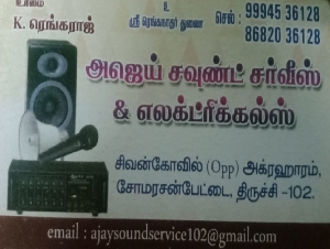 Ajay Sound Service & Electricals
