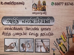 Ajith Electrician